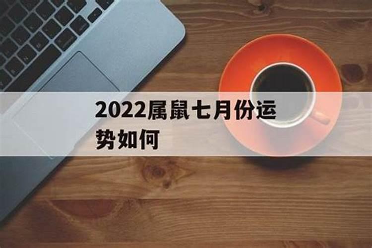 农历七月出生的人婚姻 婚姻运势高桃花运旺盛