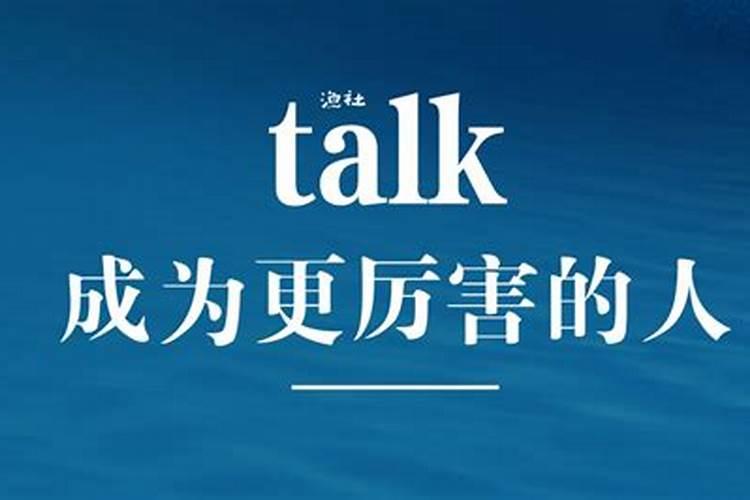 ...做法事转运消灾解难看邪病怪病癔病附体哪里好？