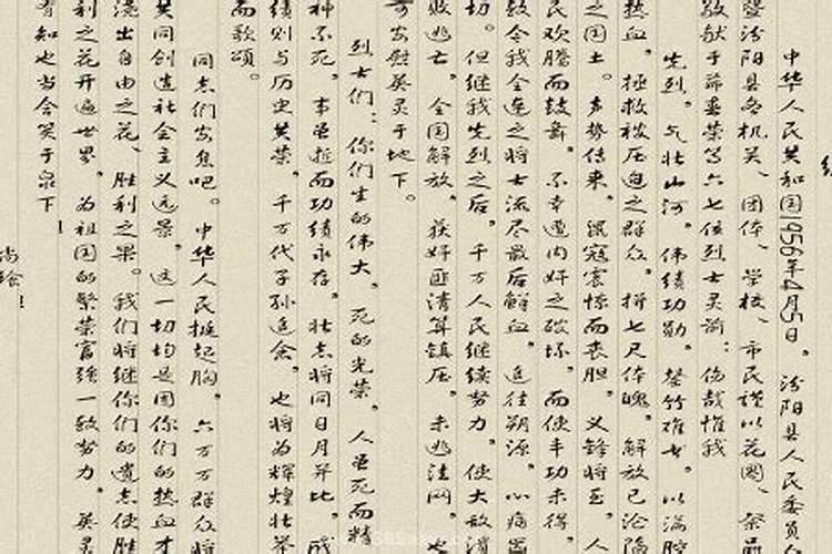 清明节全国哀悼的句子