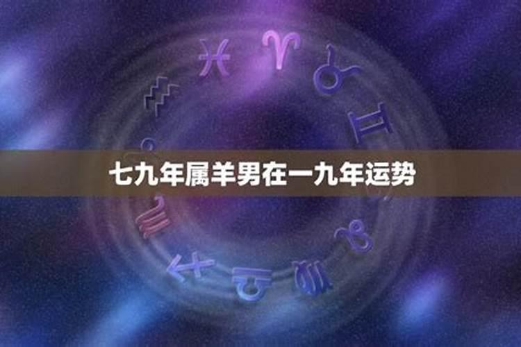小孩犯太岁怎么办？要带什么东西能辟邪