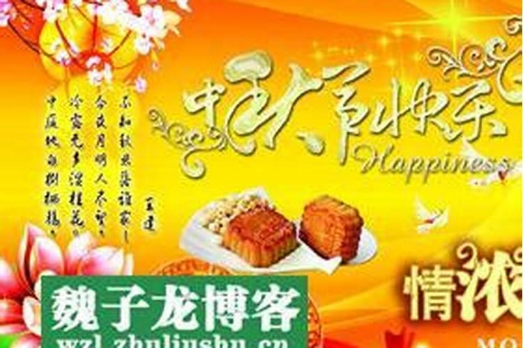己未年丙寅月丁未日子时出生是什么命？命中缺什么？