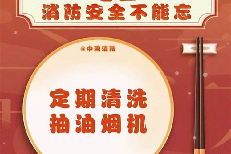 泉州严禁开展野外祭扫活动,为什么要这么做？