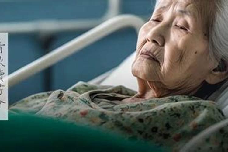 人死了请道士做法有什么用