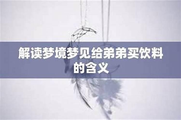 1988年属龙是什么命？