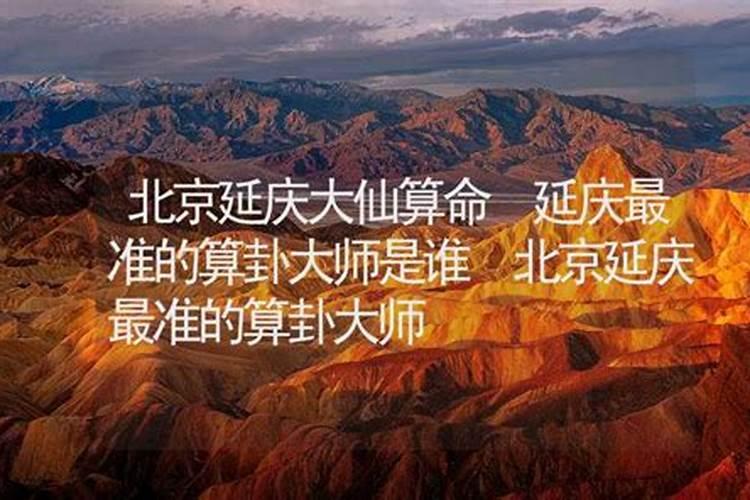 北京郊区必去景点都有哪些,北京郊区好玩的旅游景点推荐