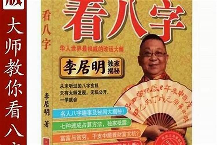 段延庆基本资料