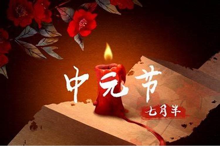 1996年属鼠是什么命