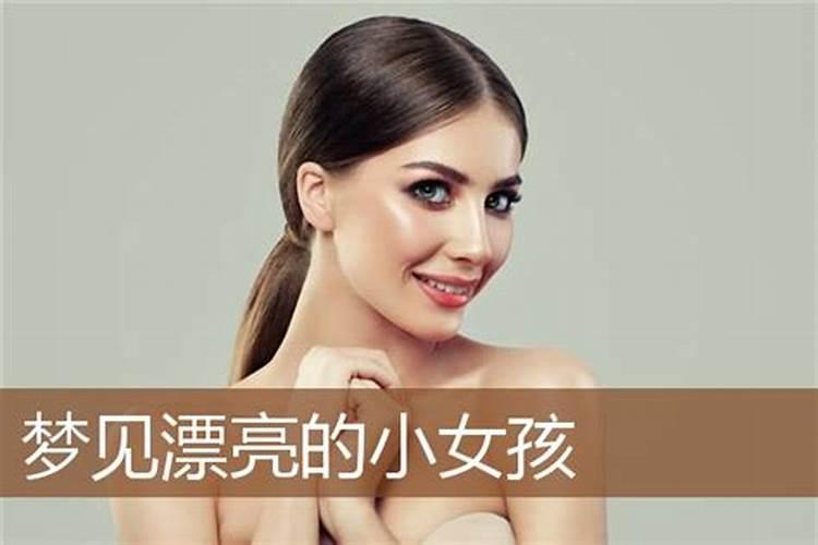打掉了孩子要怎样回向给他呢佛教网