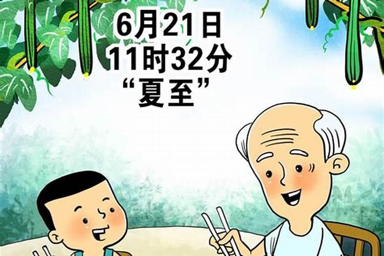 立春前一天生孩子好吗