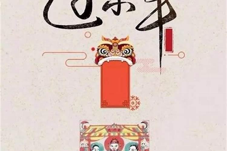 腊月13日出生是什么命