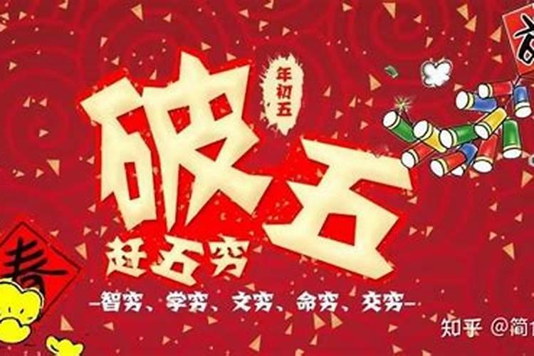 三月三龙抬头是什么意思