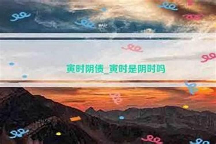 2025年为什么龙也犯太岁呢