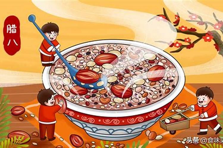 腊八吉兆年下来到顺口溜