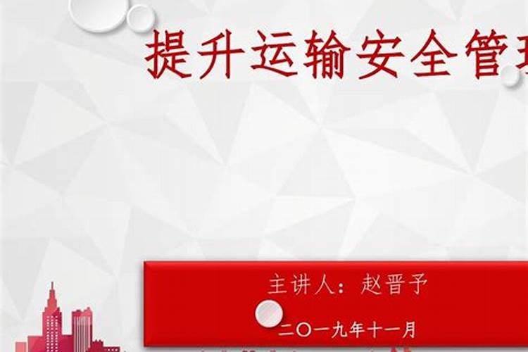 什么是煤矿提升运输的六闭环？