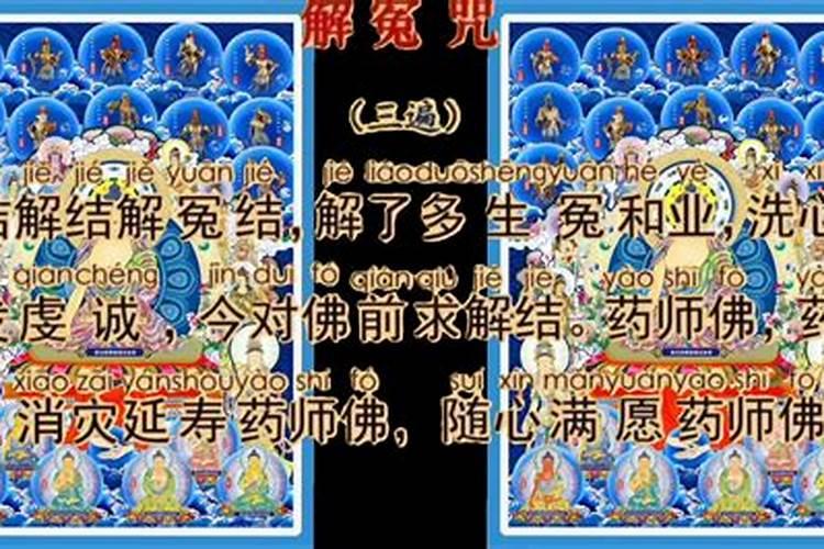 阴债法事流程