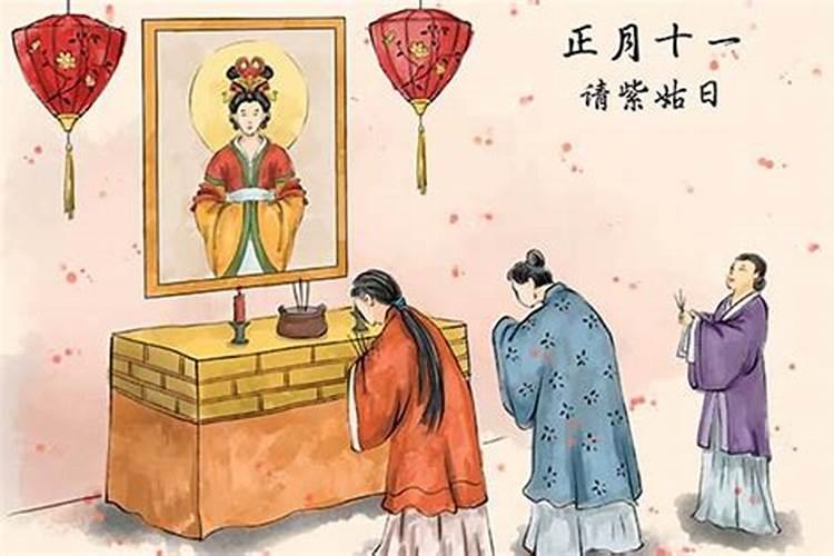 2024年正月15日是几月几号