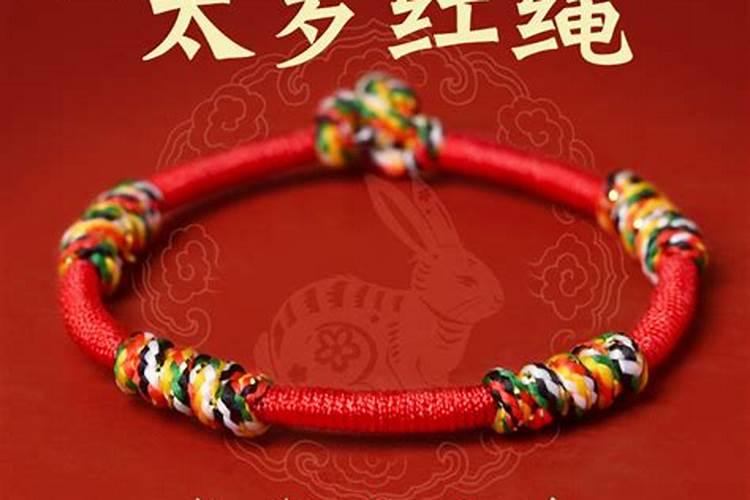 本命年遇上守孝怎么化解 化太岁符让人不惧守孝？