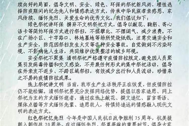 梦见亲戚嫌我去她家频繁的预兆