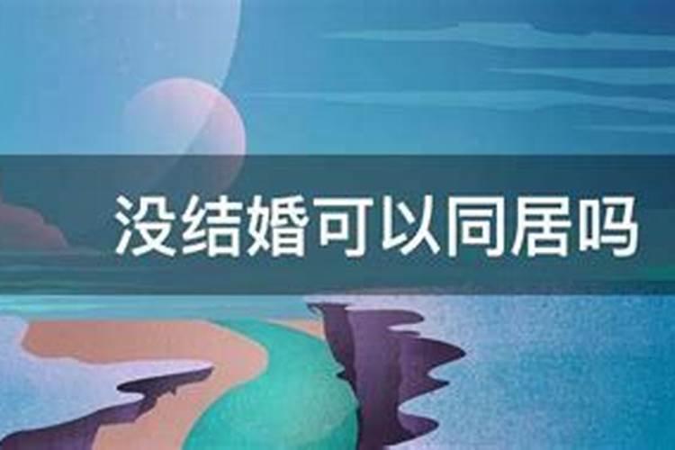 71年属猪男一生运程 七一年属猪男命理简析？