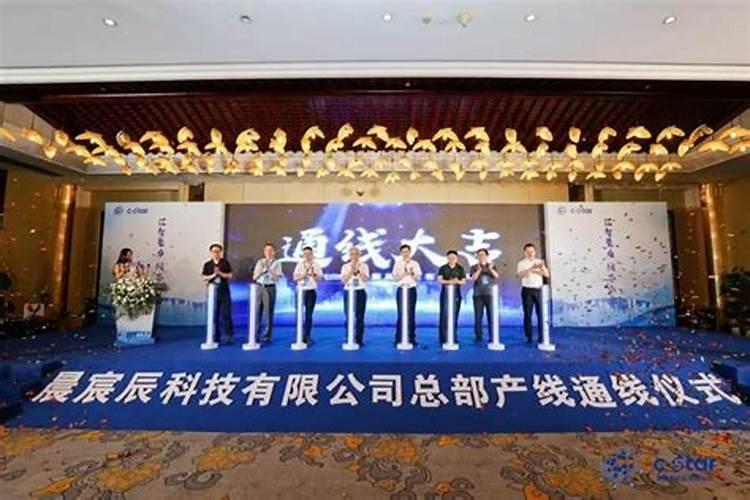 晨,辰,宸哪个寓意好