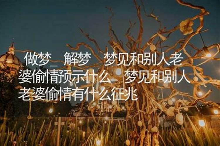 八字合婚如果不合可以补救吗 可以补救的方法？