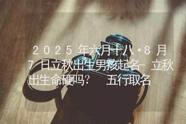 孩子不听话是谁的业障