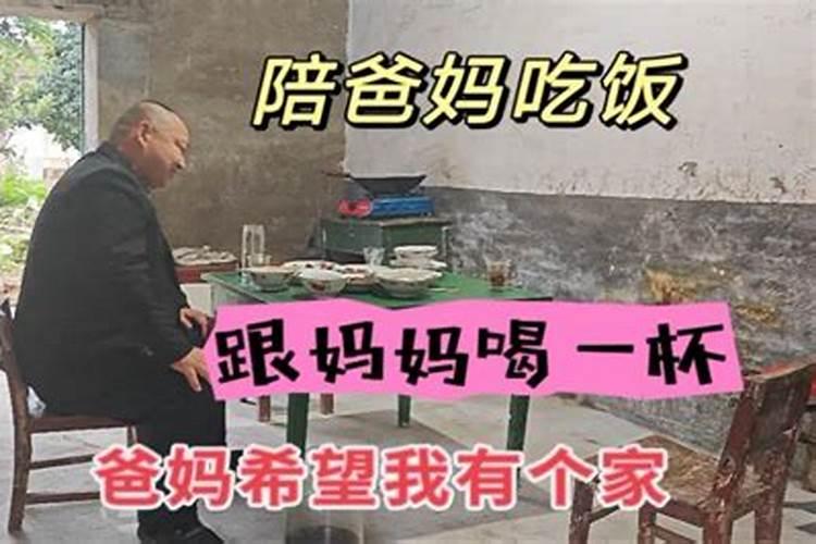 梦见很多人在邻居家吃饭什么意思