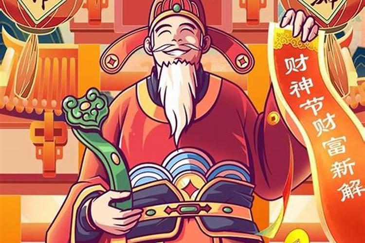 青岛财神节是几月几号 农历七月二十二就是青岛民间的财神节吗