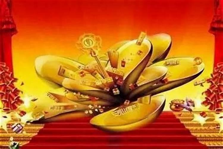 没财运的人怎样改变成有财运
