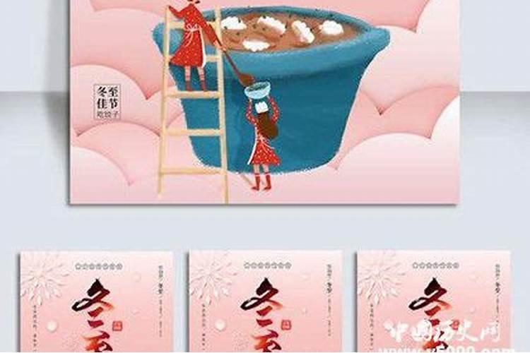 冬至后转运的生肖