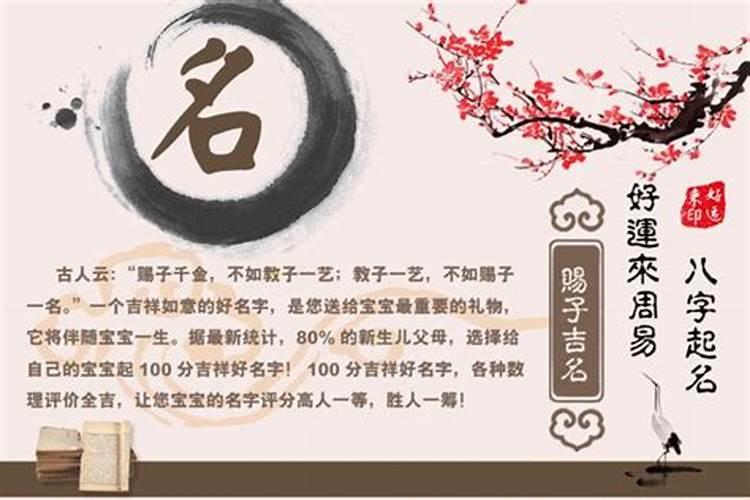 生辰八字看你一生的子女个数