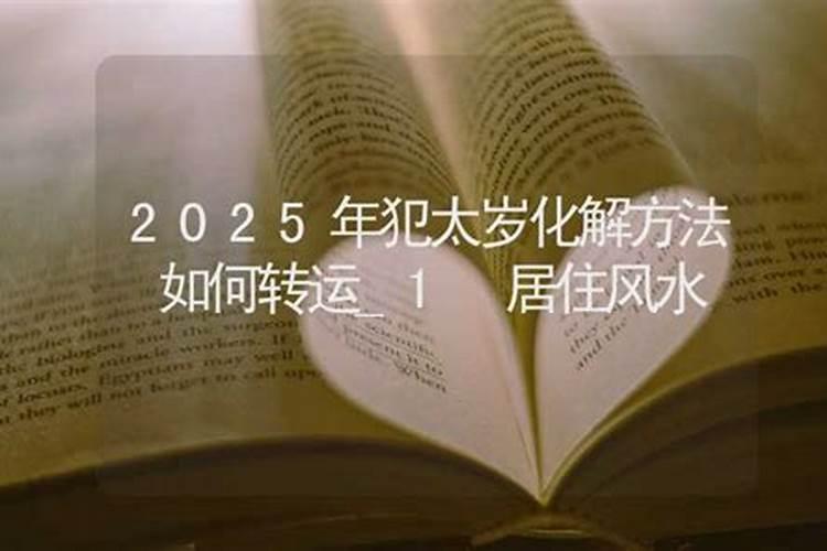 元宵节的意义是什么？