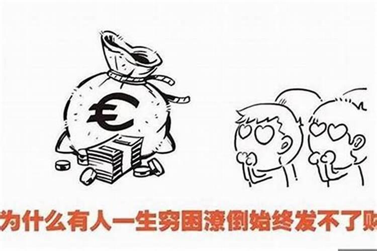 存不住钱,如何通过风水布置财库