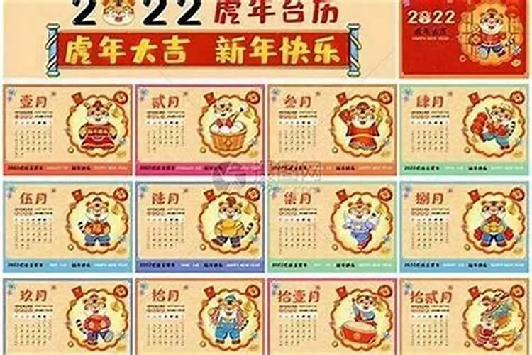 虎年冬至出生的男孩