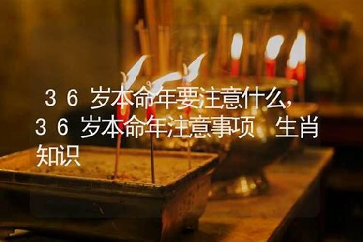 生辰八字是怎么看的