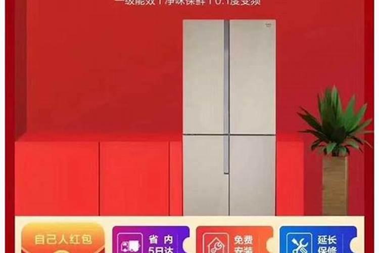 三月十五是个什么日子