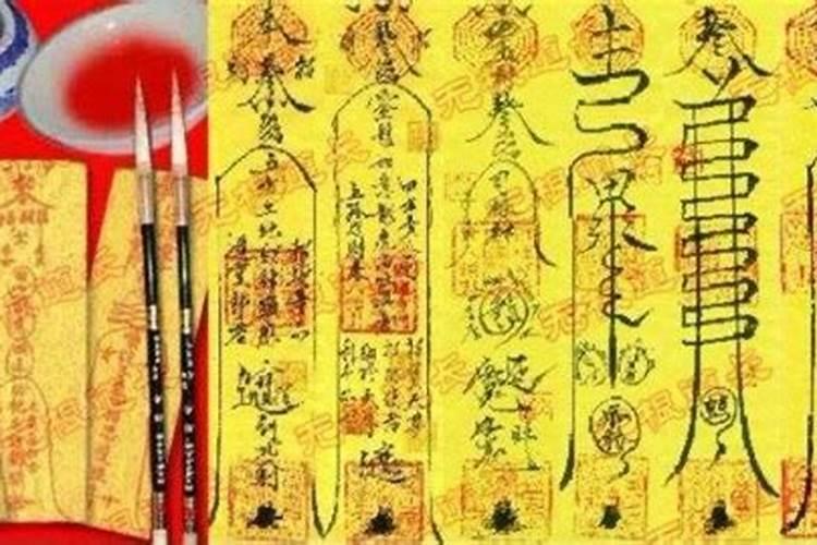 道家财神咒正确念法