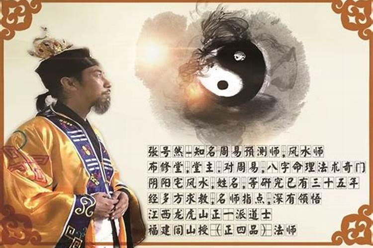 算命的说姻缘不好怎么办