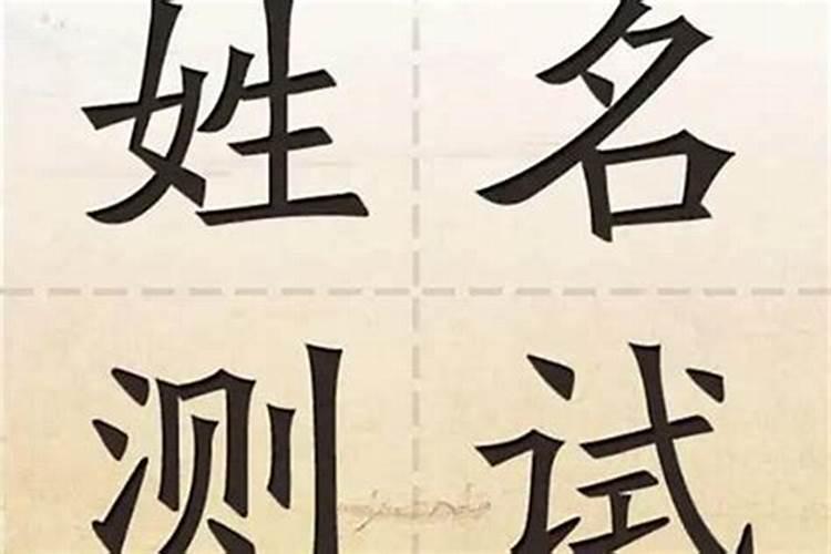 男女婚姻属相很重要吗,两个人的属相对婚姻真的重要吗？真的准吗？