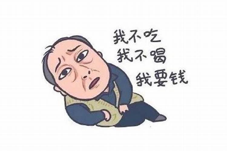 梦见仇人上门讨债的预兆