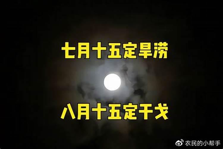 2024年8月18日是房屋过户的黄道吉日吗 2024年农历七月十五房屋...
