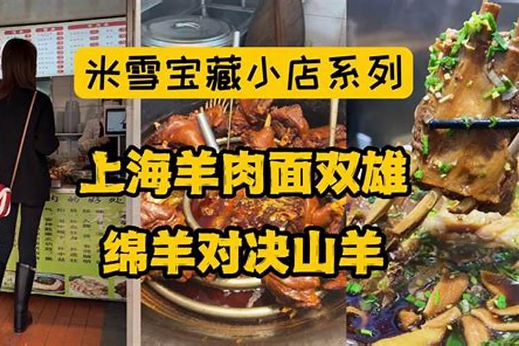 做法事不能吃肉吗