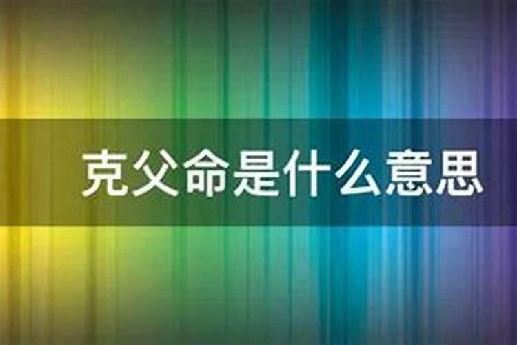 2025年属龙人的运势如何