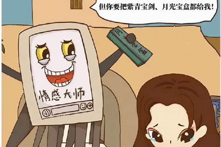 八字带有地煞如何化解？谢谢!