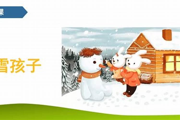 三奇命是苦命还是富命