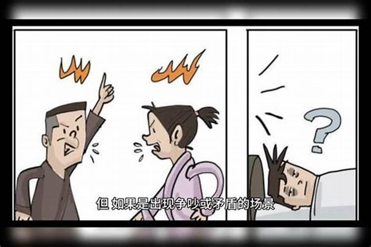梦见回家什么意思