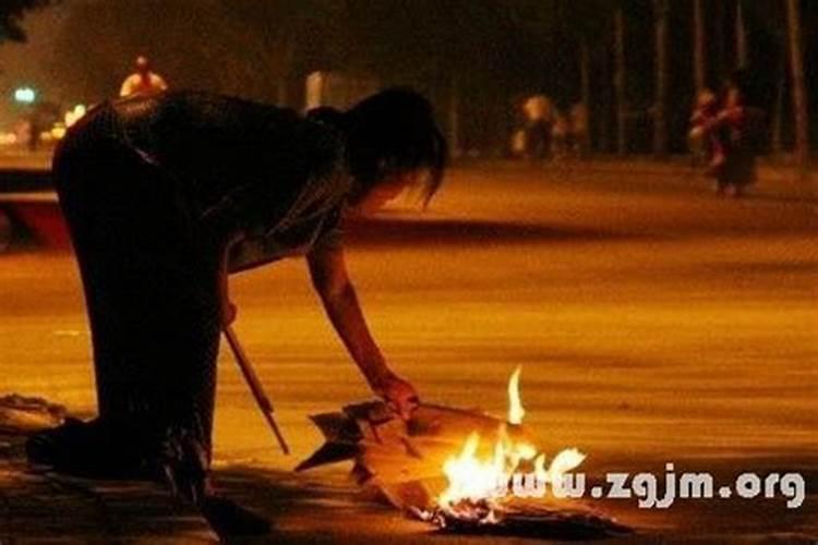 晚上碰到有人在十字路口烧纸