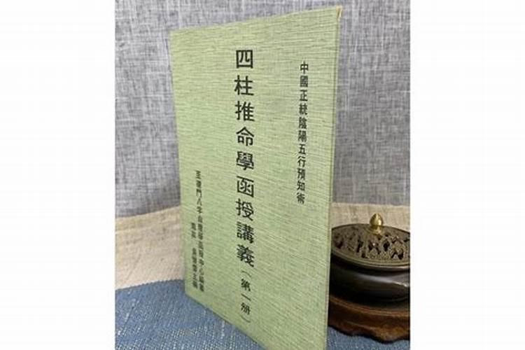 人的命运是由什么决定的？四柱指的是什么？