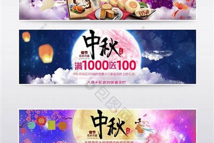 淘宝2024年9月活动时间表