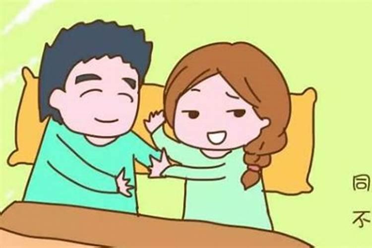 孕妇梦见本人的另一半